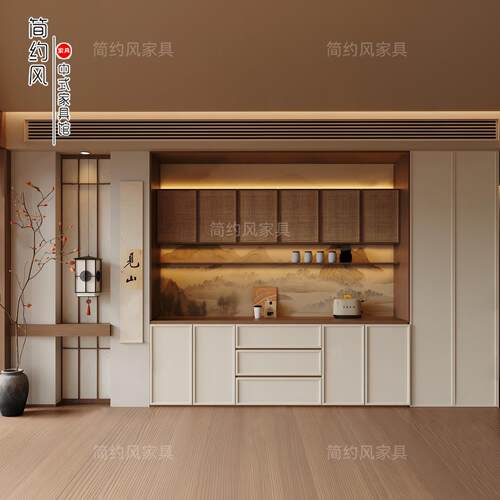 全屋定制宋式美学客厅柜新中式衣柜橱柜靠墙储物柜餐边柜酒柜
