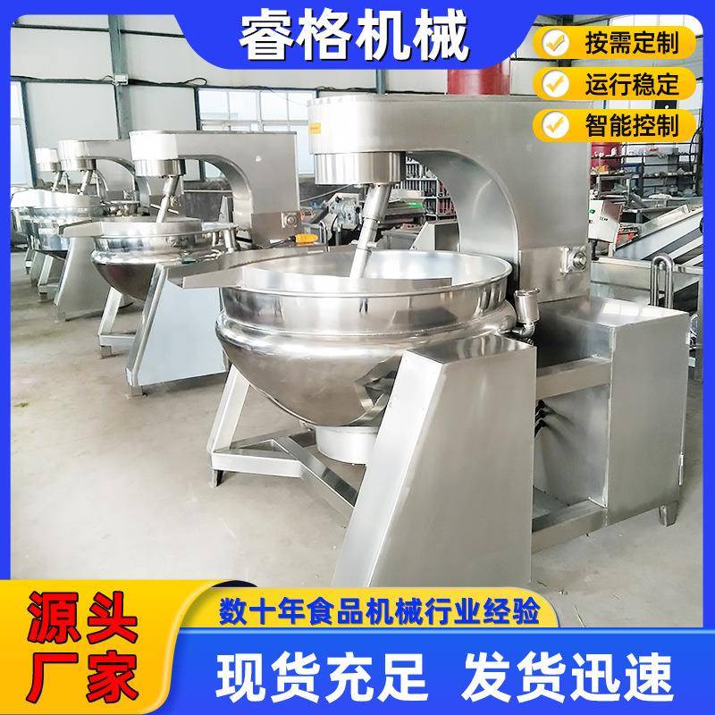 供应月饼馅料炒锅豆沙馅炒锅南瓜馅炒锅全自动不锈钢行星炒锅