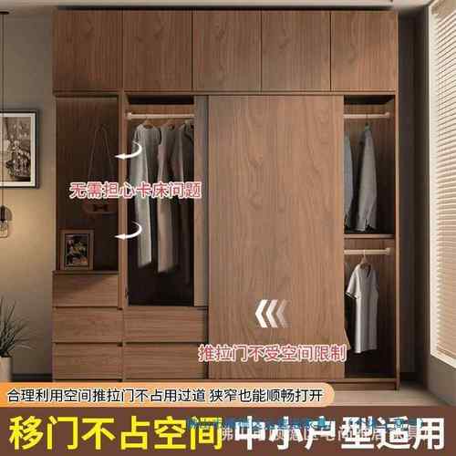 网红实木门衣新柜用卧IEU室推拉中式储物柜子小户型款出租房屋家