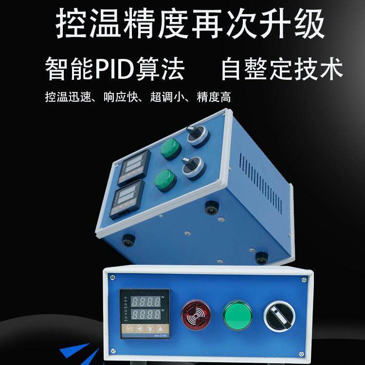 智能自动控温箱恒温温控箱实验室加热控温电箱电热保温磨具发热棒
