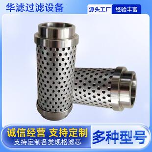 0015D010BN4HC液压滤芯工业钢厂电厂化工用液压油不锈钢液压滤芯