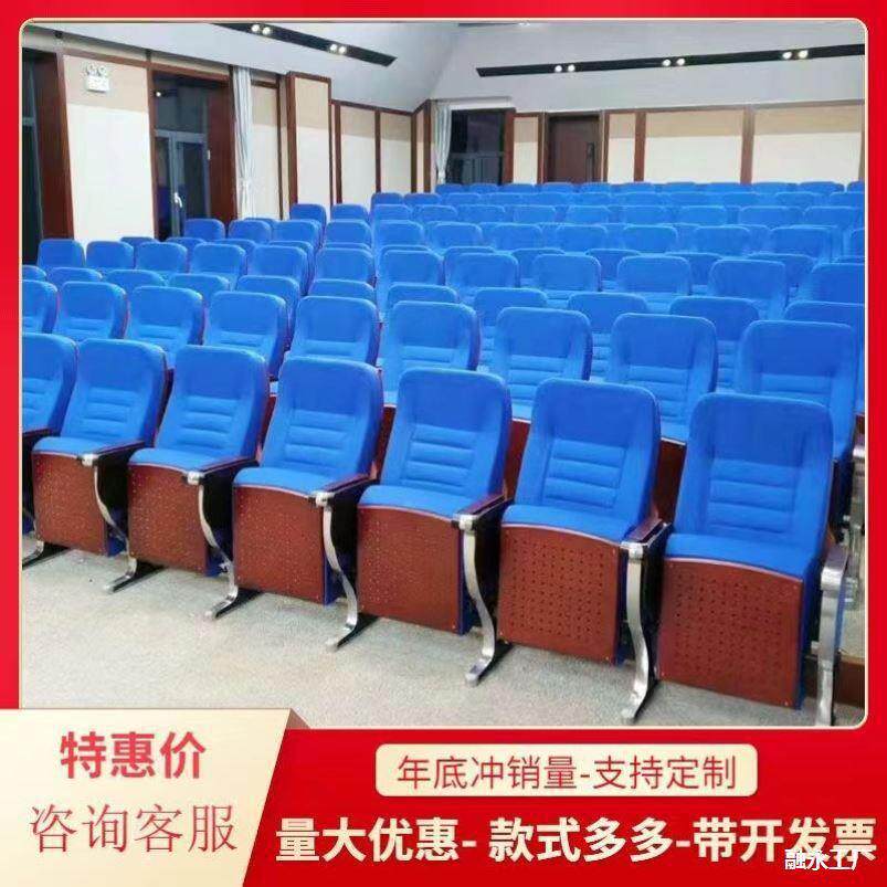 礼堂椅剧院椅桌椅连排椅高档带旋转椅子小桌板坐椅企事业带折叠
