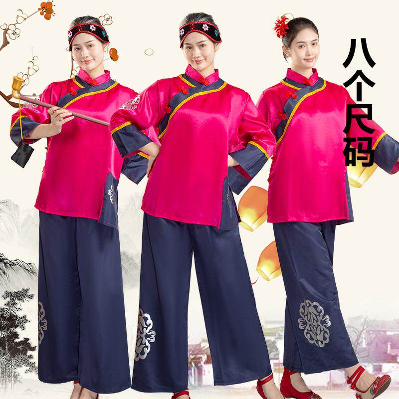 中老年戏剧老太太演出服大秧歌舞台老婆婆服装含假发头饰戏服