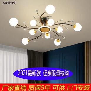 2022新款 客厅灯魔豆吸顶灯现代简约轻奢水晶客厅主灯全屋套餐灯具