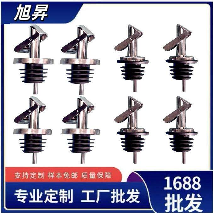 厂家直销新款不锈钢自动开合油嘴倒酒器厨房油壶倒油器玻璃油瓶塞