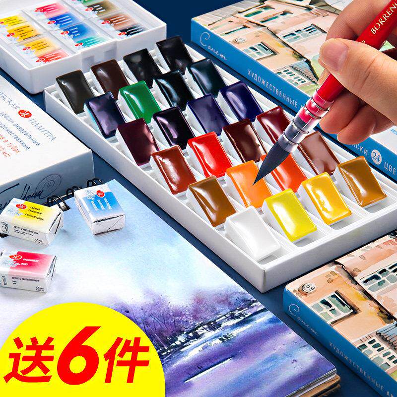 俄罗斯白夜固体水彩颜料艺术家36色水彩套装24色学生级水彩画颜料