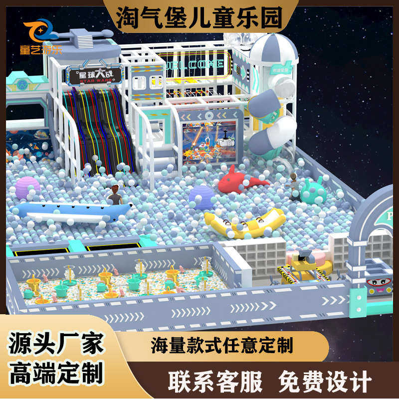 商场中庭百万海洋球池大滑梯软包围栏蹦床滑梯儿童游乐场设备厂家