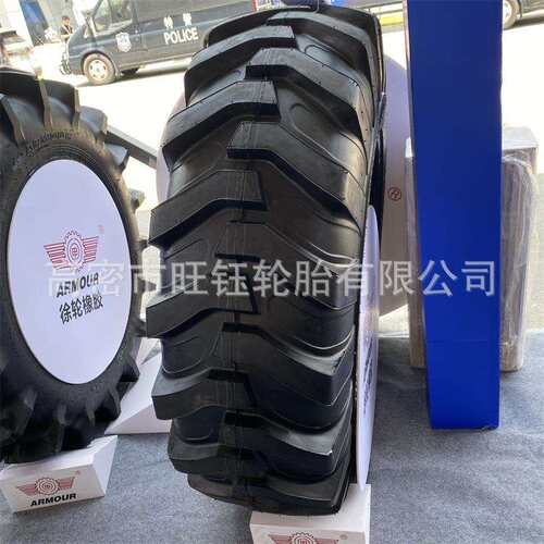 甲字16.9-28 两头忙轮胎 12.5/80-18 R4花纹反铲装载机轮胎