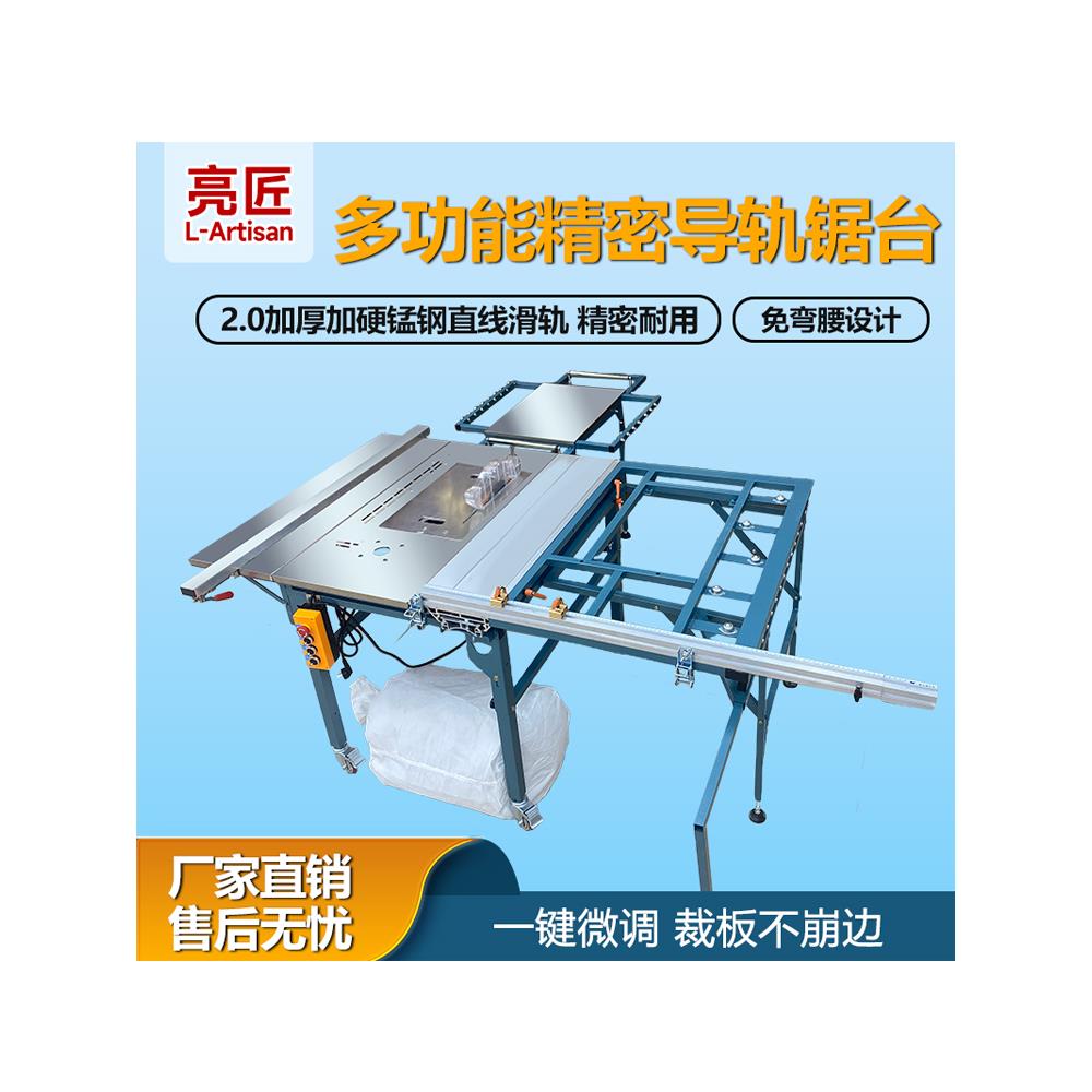 两江木工装饰锯台大功率静音一键微调刷无刷一键微调婆婆无尘锯