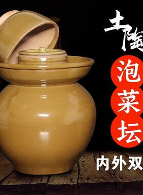 四川泡菜坛子家用273土陶腌菜罐陶大号老式菜坛密封咸酸瓷菜罐小