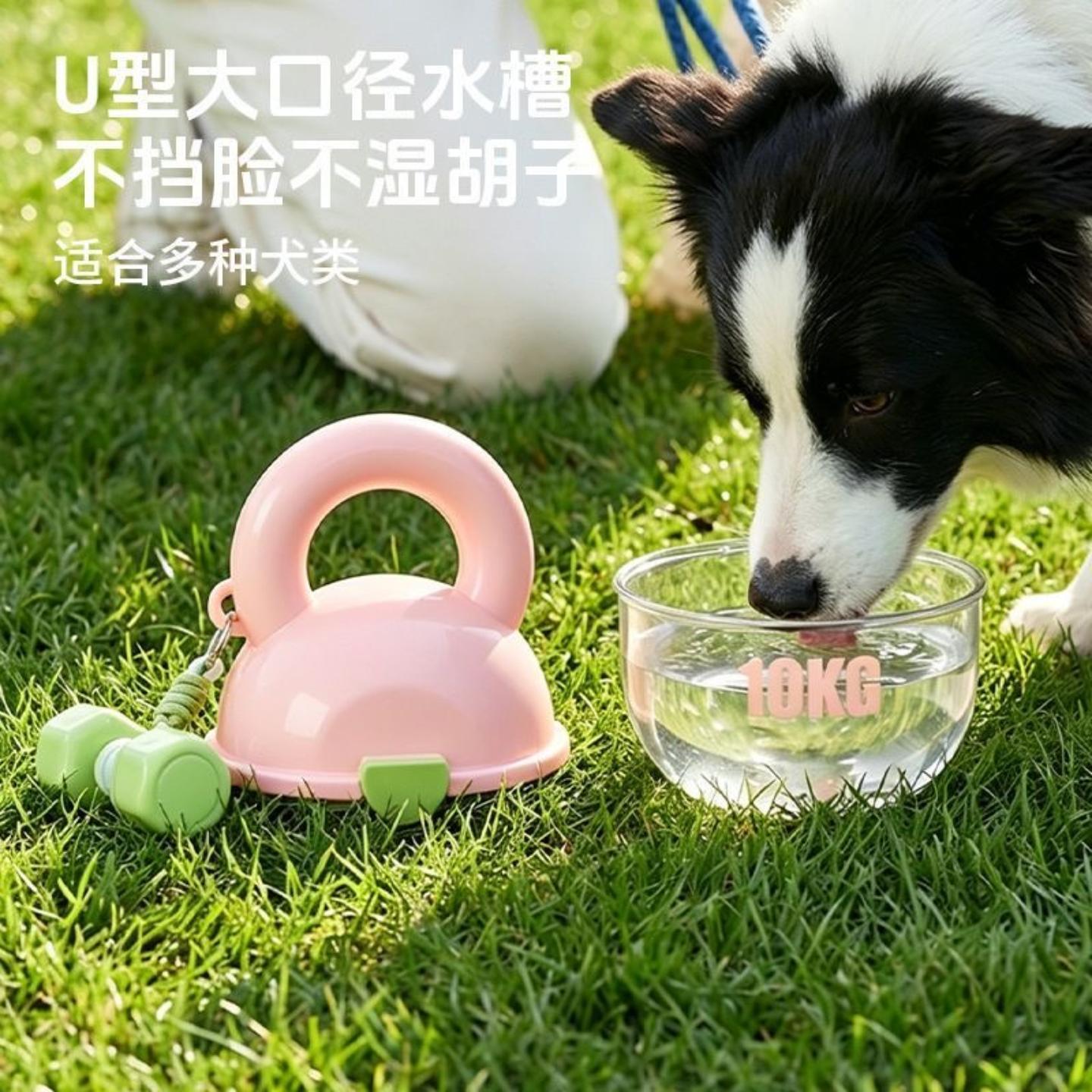 狗狗水杯外出可携式爆款户外宠物水壶塑料粮喂食器饮水器可调节抱