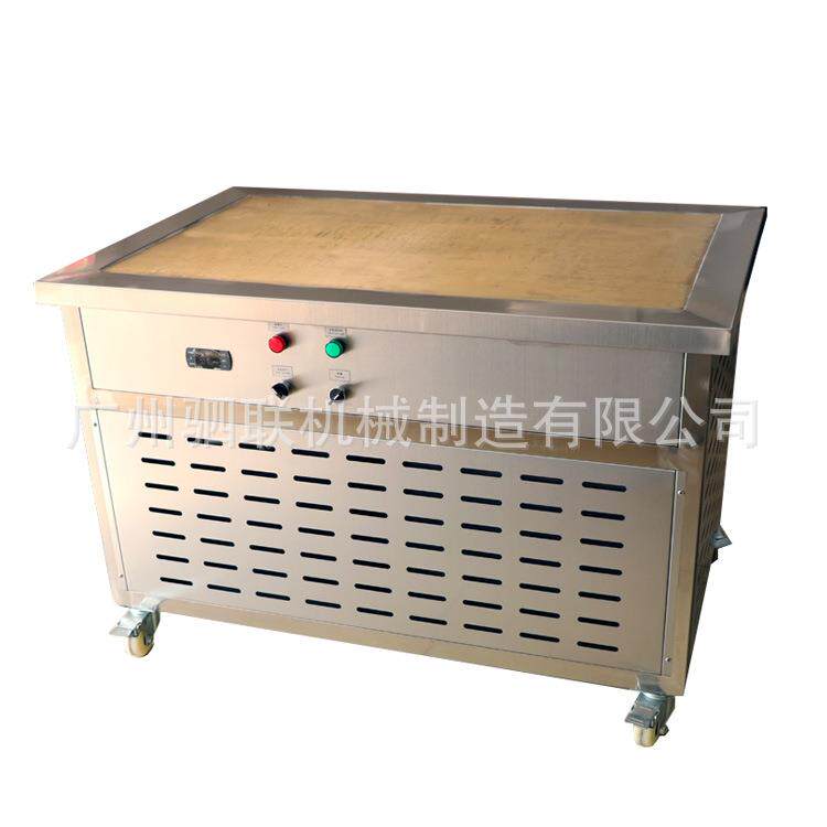 化妆品口红润唇膏紫草膏发蜡冷冻3P5p铜板冷冻平台生产设备厂家