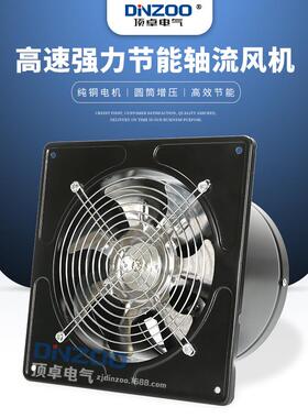 前方后圆抽风机FD-150黑色6寸工业管道式换气扇220V轴流排风机