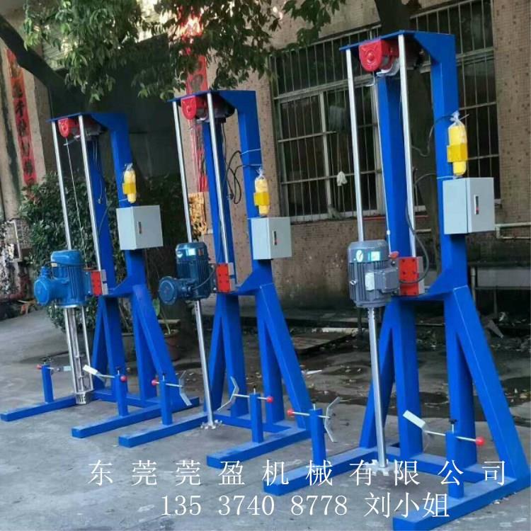 化工液体用电动高速分散机树脂胶水高速均质搅拌机