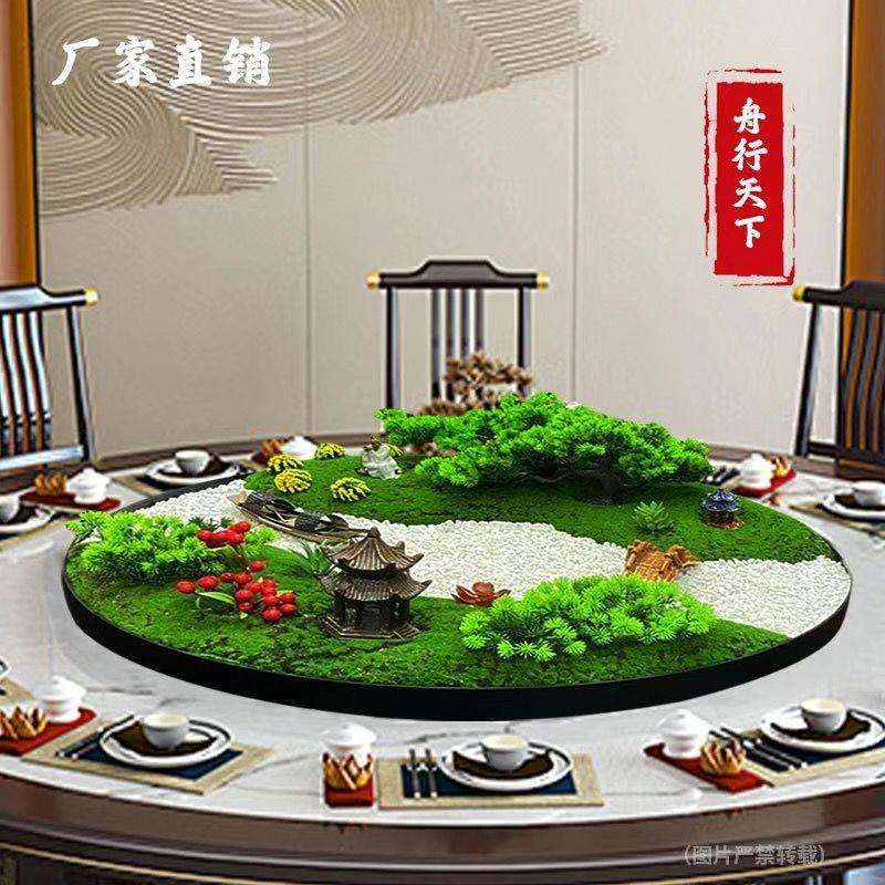 大圆桌中间转盘摆花酒店餐桌摆件中式桌芯装饰品假花摆设桌花盆景