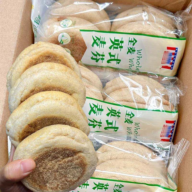 麦芬汉堡胚英式全麦麦芬面包早餐整箱汉堡包面包胚速食独立小包装