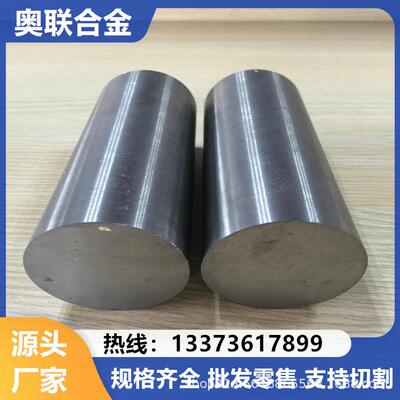 优选inconel625（N06625）镍基合金棒 耐蚀合金 GH625高温合金