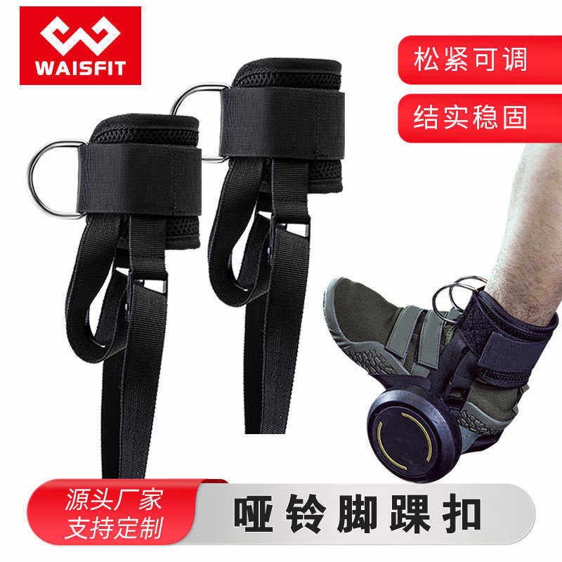 龙门架脚踝扣沙袋绑腿练蜜桃臀翘臀训练健身练腿负重绑带脚环带,运动/瑜伽/健身/球迷用品,运动护踝,淘宝优惠券,粉丝福利购,淘宝优惠卷