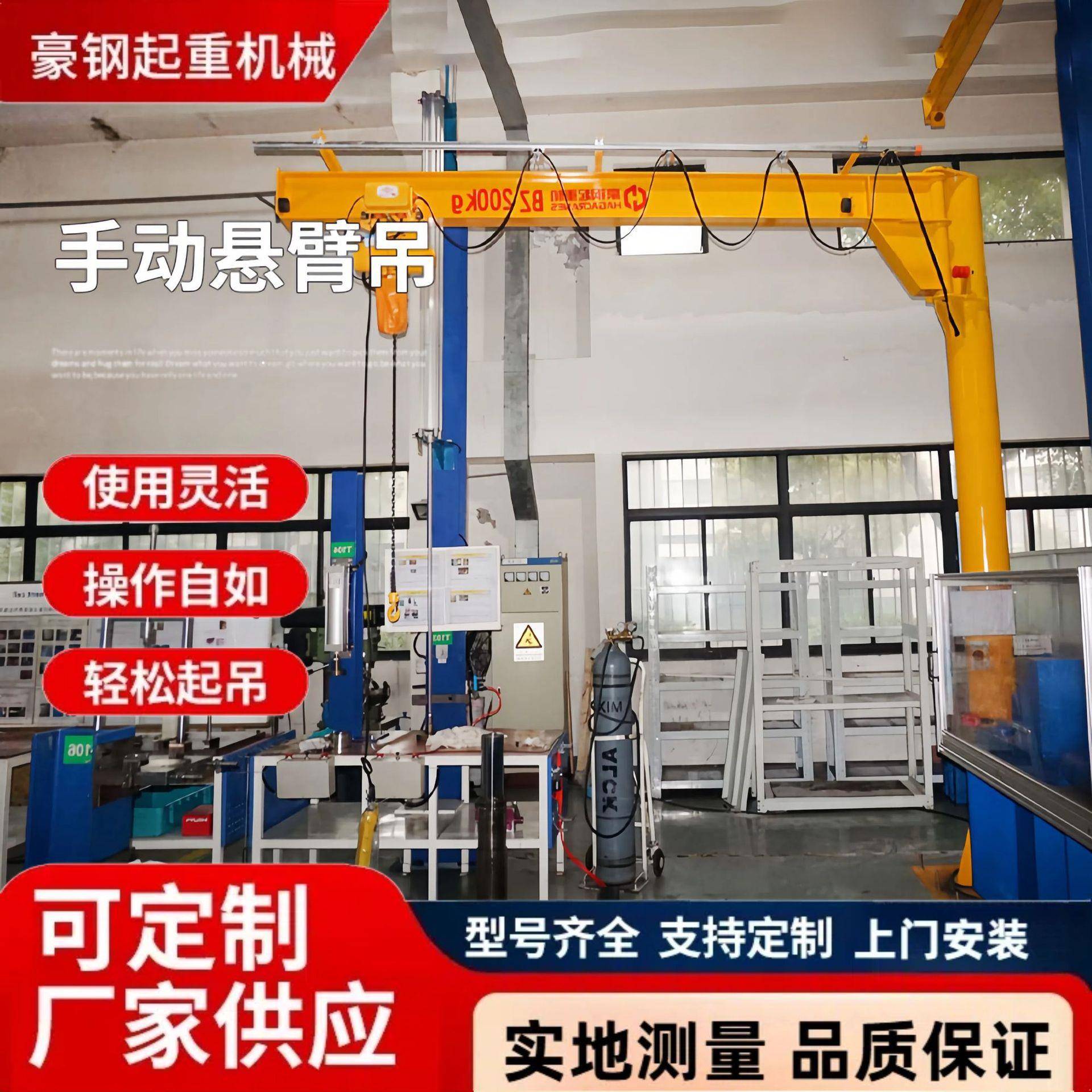 可定制0.25t-10tBZD手动60°旋转悬臂起重机厂家直销悬臂吊机