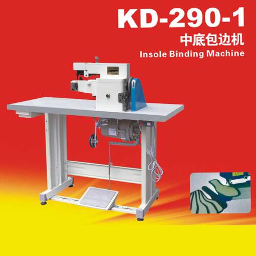 新款边包机新款KD-290-1电动包边机鞋机电动脚踏包边机