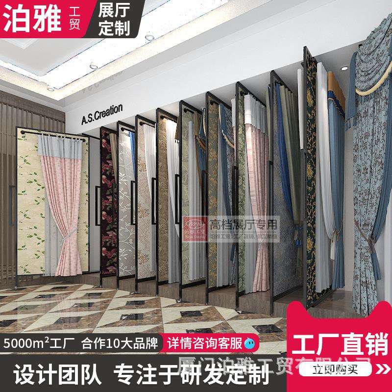 窗帘展架墙布样品展示架抽拉推拉旋转壁纸硅藻泥多功能立式落地式