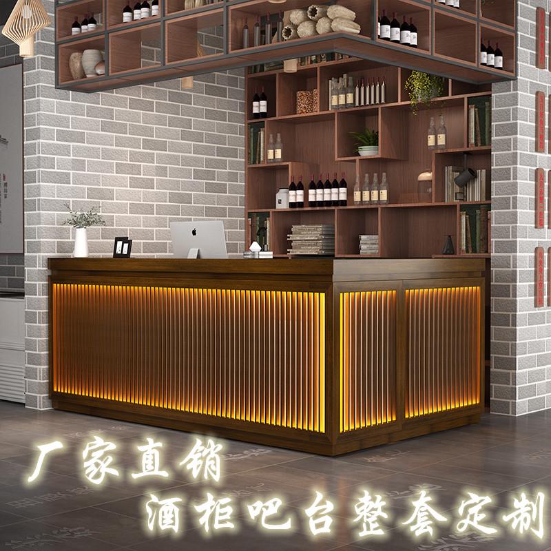 复古中式收银台小型饭店吧台酒柜养生馆美容院前台接待台转角柜台