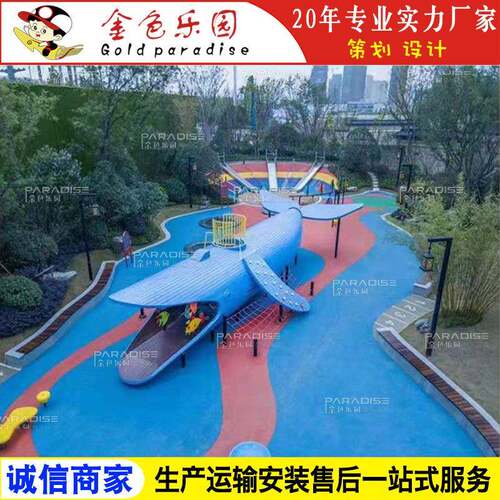 AOT-16625户外景观奇异造型/景观非标/儿童游乐厂家直销