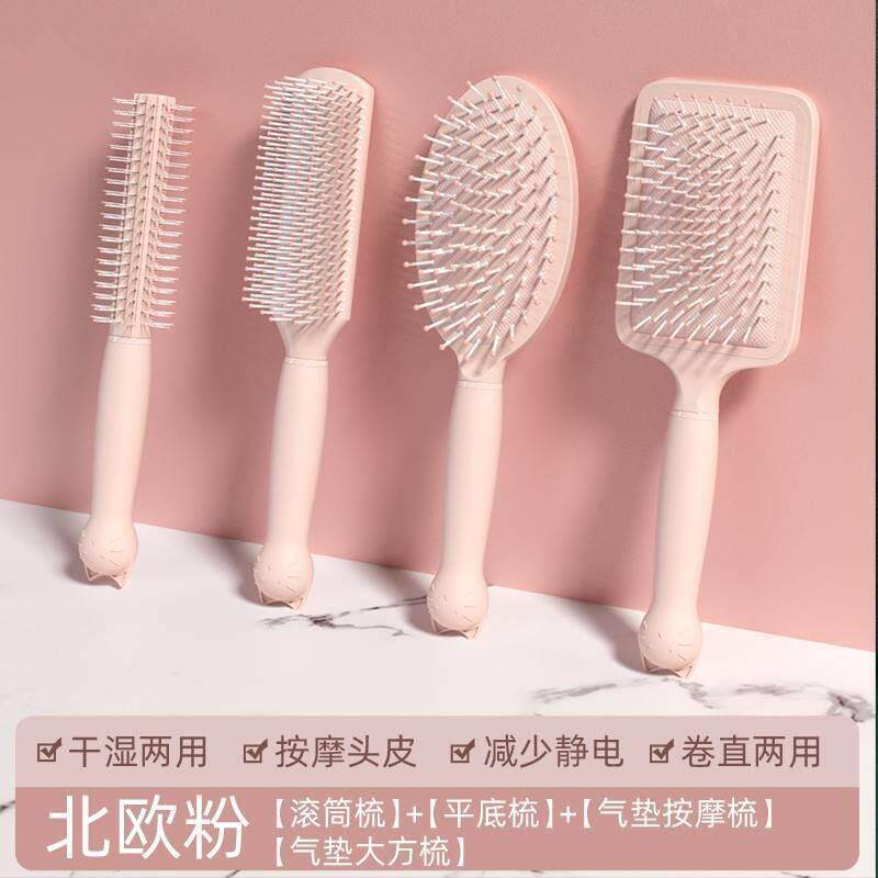 魔术胡子护理沙龙梳子梳子梳子梳子梳子