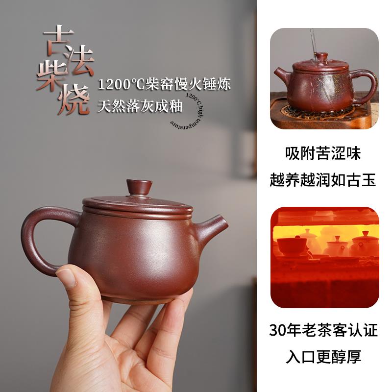 【滇匠紫业店】KRV柴烧企壶云南建水紫陶茶壶砂茶具陶瓷纯单壶手