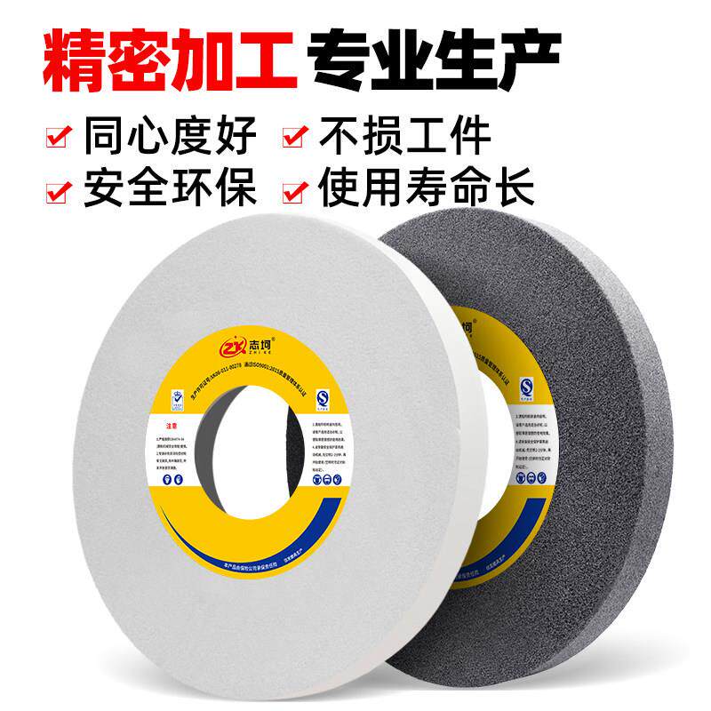 平外圆*磨床砂轮片3sl300*400040*127白刚金玉碳化硅大水磨面合薄