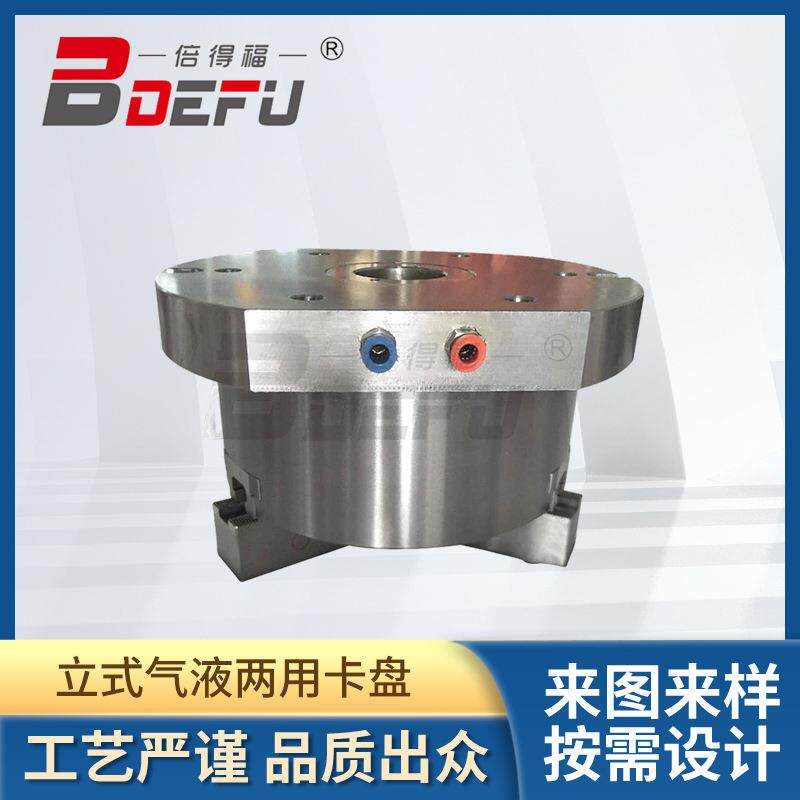 倍得福立式卡盘中空三爪液压卡盘钢体油压夹头KL10Y-3钻床铣床