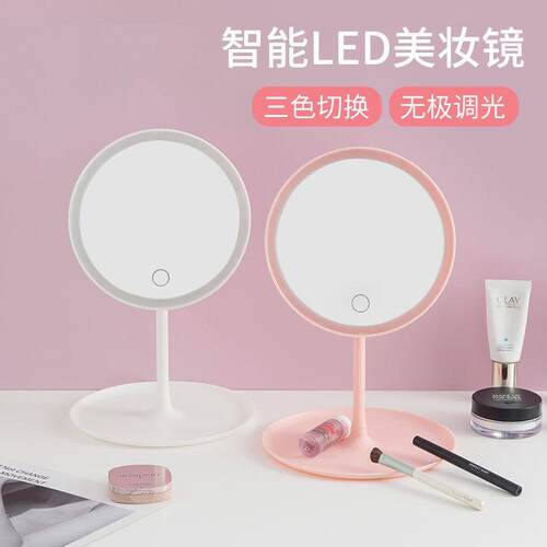 Desktop LED Makeup Mirror with Lights, Portable Small Vanity