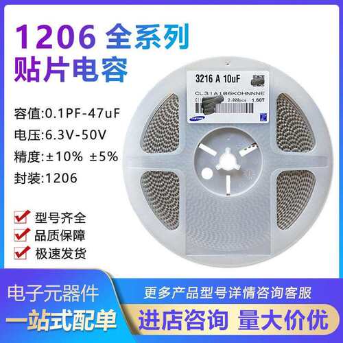 贴片电容1206101J/151J/181J/201J/221J/331J1KVNPO5%整盘3K