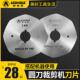 裁布断布机 圆刀裁剪机刀片 70MM刀片锋钢合金钢刀片 裁布 电剪刀