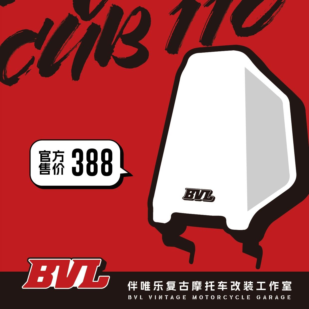 适用本田幼兽CC110改装风挡 挡风注塑pc 带碳纤维导航杆 BVL改装