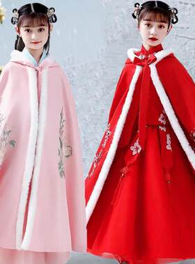 中国风儿童汉服斗篷日常加厚冬季披肩超仙古风女童连帽披风外套