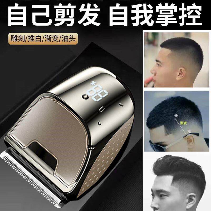 理髲神器男士自己剪自助理髲器懒人家用寸头剃发剪头发削发电推剪