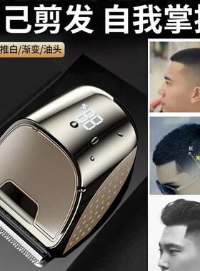 理髲神器男士自己剪自助理髲器懒人家用寸头剃发剪头发削发电推剪