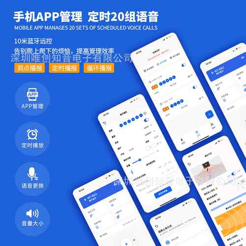 WA2户外太阳能红外线感应语音提示器工地交通路口安全声光报警器