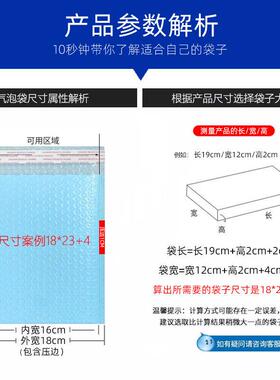 蓝绿色共挤膜气泡袋批发泡沫袋小批量自黏袋快递包装袋服装打包袋
