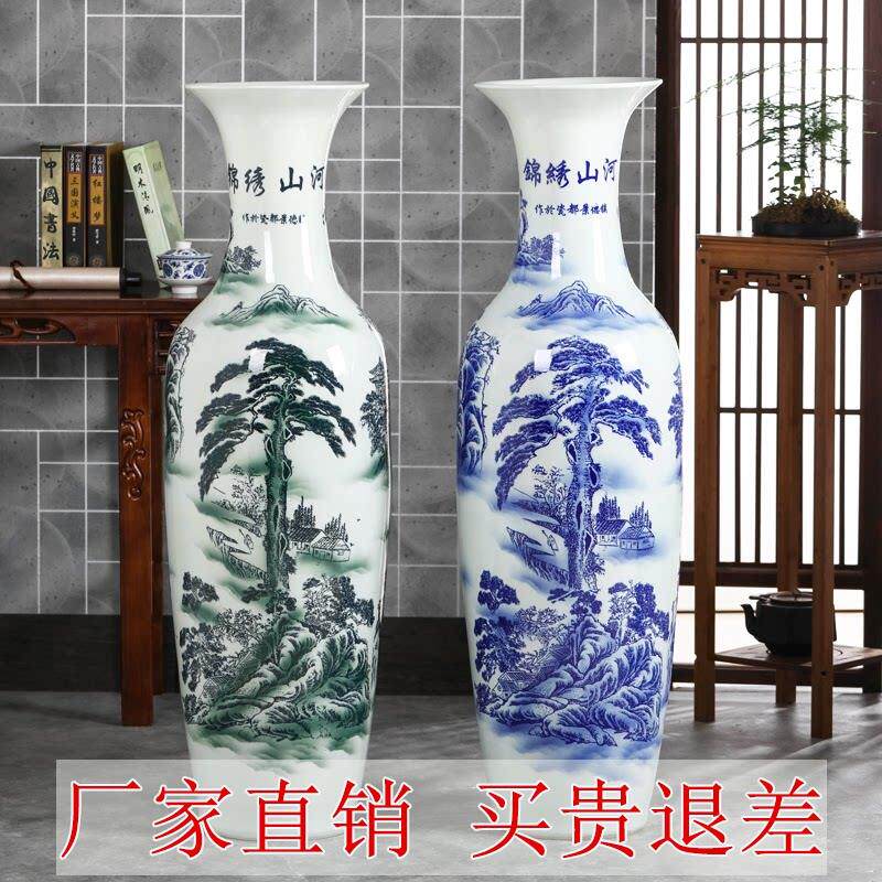 景德镇青花陶瓷落地大花瓶中式大厅客厅装饰摆件乔迁公司开 业礼