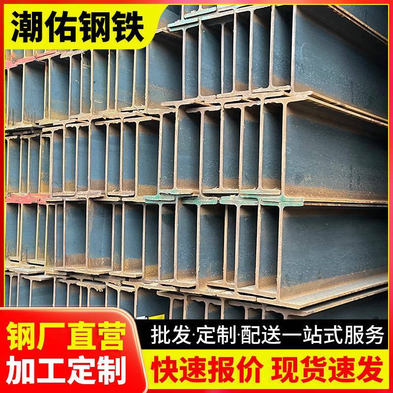 型材工字钢支架国标厂房设备250250镀锌H型钢12米钢构