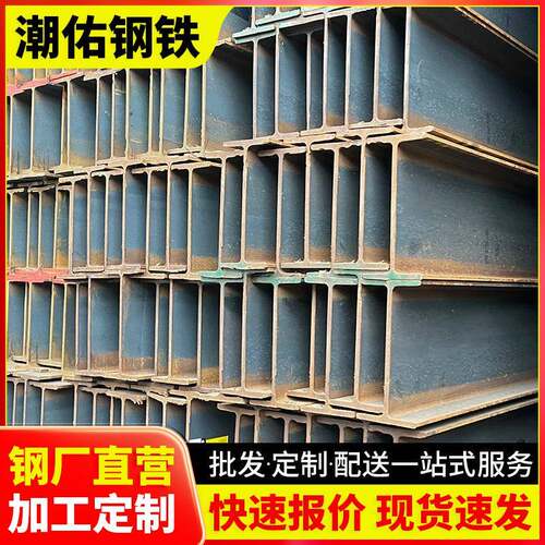 型材工字钢支架国标厂房设备250250镀锌H型钢12米钢构