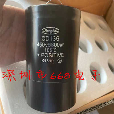 CD136 400v5600uf 450v5600uf 滤波 直流铝电解电容器 电梯电溶器