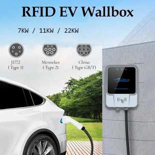 交流充电桩新能源电动汽车通用7KW32A 克尔韦尼欧标家用220V壁挂式