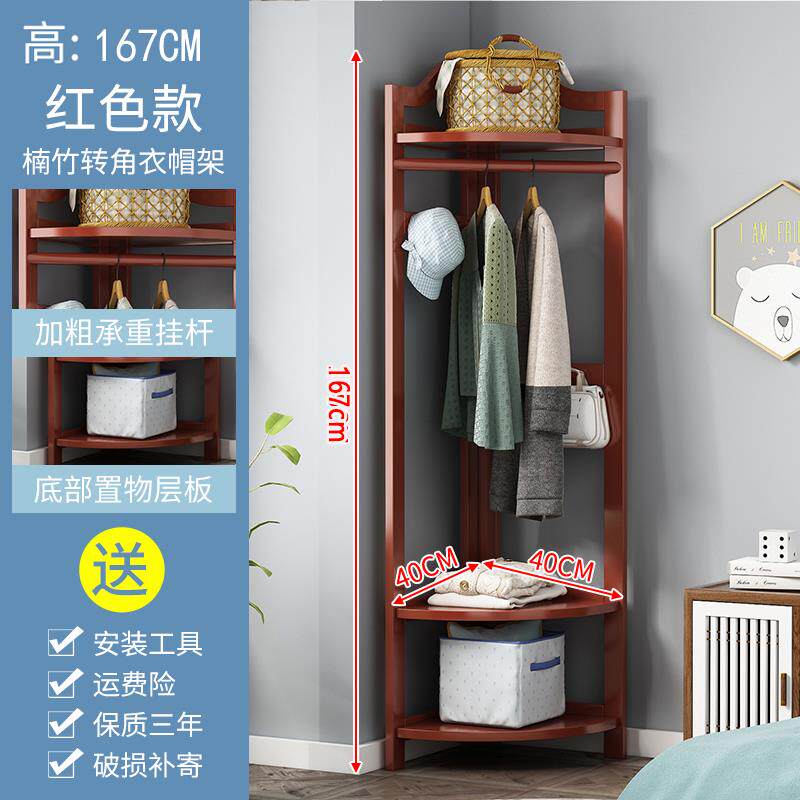 正品实木转帽架省空衣间卧室落地挂架简易衣柜放衣角衣服多功能置