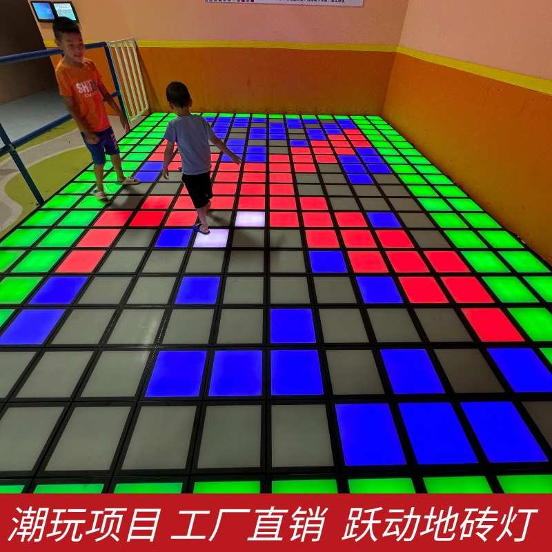 跃动方块格子体感游戏led感应地砖灯 天眼追踪激光穿越攀岩投蓝球