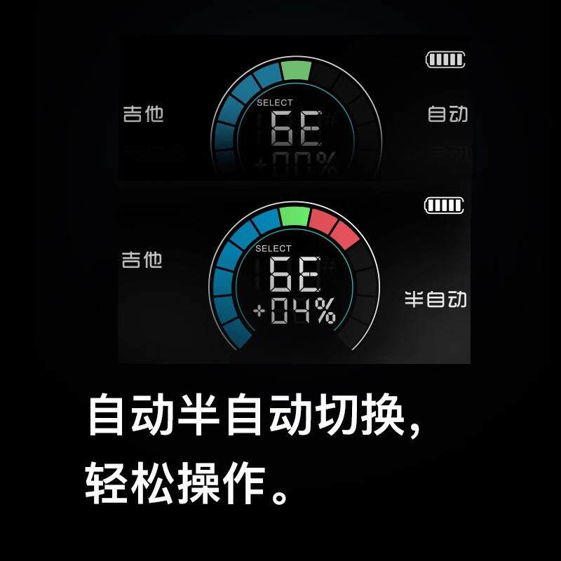 HSAE能NYA恩雅新品多功吉他尤/克里里智能自动弦调音卷器