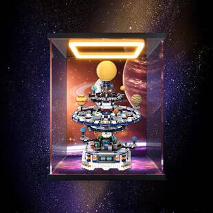 适用未及506505造星计划太阳系星轨模型防尘回型灯款亚克力收纳盒