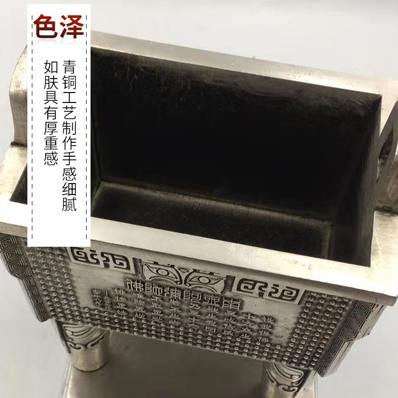 仿古银器铜器铜鼎摆件 方型鼎 中式青铜仿古办公室装饰用品
